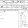 toyota harrier 2018 quick_quick_DBA-ASU60W_ASU60-0007203 image 6