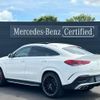 mercedes-benz amg 2020 -MERCEDES-BENZ--AMG 7AA-167389--W1N1673891A275374---MERCEDES-BENZ--AMG 7AA-167389--W1N1673891A275374- image 3