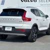 volvo xc40 2022 -VOLVO--Volvo XC40 5AA-XB420TXCM--YV1XZK8MMN2740505---VOLVO--Volvo XC40 5AA-XB420TXCM--YV1XZK8MMN2740505- image 8