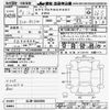 mitsubishi eclipse-cross 2021 CFJ1663902 image 3