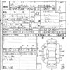 suzuki every 2012 quick_quick_ABA-DA64W_402932 image 5