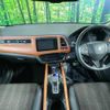 honda vezel 2014 -HONDA--VEZEL DAA-RU3--RU3-1003509---HONDA--VEZEL DAA-RU3--RU3-1003509- image 2