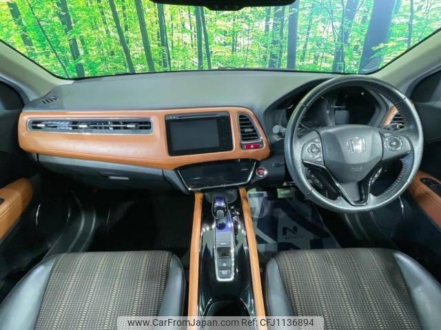 honda vezel 2014 -HONDA--VEZEL DAA-RU3--RU3-1003509---HONDA--VEZEL DAA-RU3--RU3-1003509- image 2