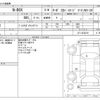 honda n-box 2014 -HONDA--N BOX DBA-JF1--JF1-2234319---HONDA--N BOX DBA-JF1--JF1-2234319- image 3