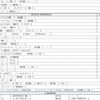 mitsubishi-fuso fighter 2017 quick_quick_2KG-FK71F_FK71F-600090 image 8