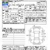 daihatsu hijet-truck 2019 -DAIHATSU 【広島 480ﾂ8763】--Hijet Truck S500P--0098181---DAIHATSU 【広島 480ﾂ8763】--Hijet Truck S500P--0098181- image 3