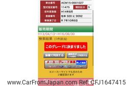 toyota gaia 2002 CFJ1647415