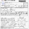 suzuki jimny 1999 CFJ1716066 image 3