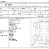 nissan sunny-truck 1988 CFJ1786871 image 3