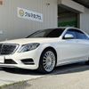 mercedes-benz s-class 2016 -MERCEDES-BENZ--Benz S Class DAA-222057--WDD2220572A246429---MERCEDES-BENZ--Benz S Class DAA-222057--WDD2220572A246429- image 22