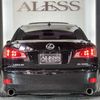 lexus is 2006 CARSENSOR_JP_AU6385931009 image 66