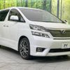 toyota vellfire 2010 -TOYOTA--Vellfire DBA-ANH20W--ANH20-8097814---TOYOTA--Vellfire DBA-ANH20W--ANH20-8097814- image 18