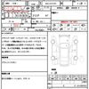 toyota crown 2023 quick_quick_6AA-AZSH35_AZSH35-6008495 image 8