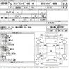 toyota land-cruiser 1991 -TOYOTA--Land Cruiser HDJ81V-0012707---TOYOTA--Land Cruiser HDJ81V-0012707- image 3