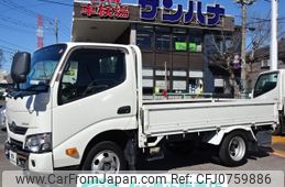 toyota dyna-truck 2020 -TOYOTA--Dyna LDF-KDY231--KDY231-8042304---TOYOTA--Dyna LDF-KDY231--KDY231-8042304-