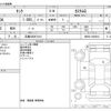 toyota tank 2020 -TOYOTA 【広島 502ﾒ7414】--Tank DBA-M900A--M900A-0459618---TOYOTA 【広島 502ﾒ7414】--Tank DBA-M900A--M900A-0459618- image 3