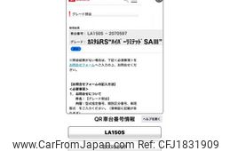 daihatsu move 2020 CFJ1831909