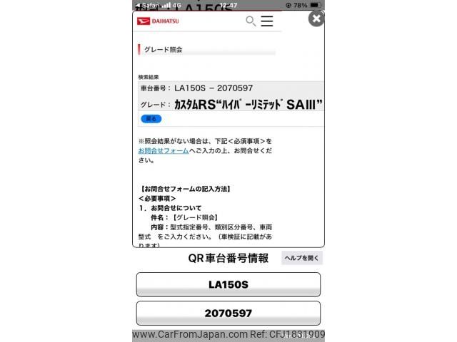 daihatsu move 2020 CFJ1831909 image 1