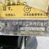 mitsubishi-fuso canter 2017 CFJ1802128 image 20