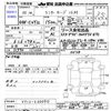 mitsubishi lancer-van 2018 CFJ0412325 image 3