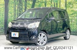 daihatsu move 2011 -DAIHATSU--Move CBA-LA100S--LA100S-0057936---DAIHATSU--Move CBA-LA100S--LA100S-0057936-