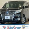 toyota esquire 2015 CFJ1395945 image 1