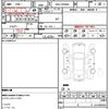 toyota noah 2018 quick_quick_DBA-ZRR80G_ZRR80-0423720 image 10
