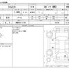 subaru forester 2021 -SUBARU 【長野 301ﾂ 760】--Forester 4BA-SK5--SK5-004780---SUBARU 【長野 301ﾂ 760】--Forester 4BA-SK5--SK5-004780- image 3