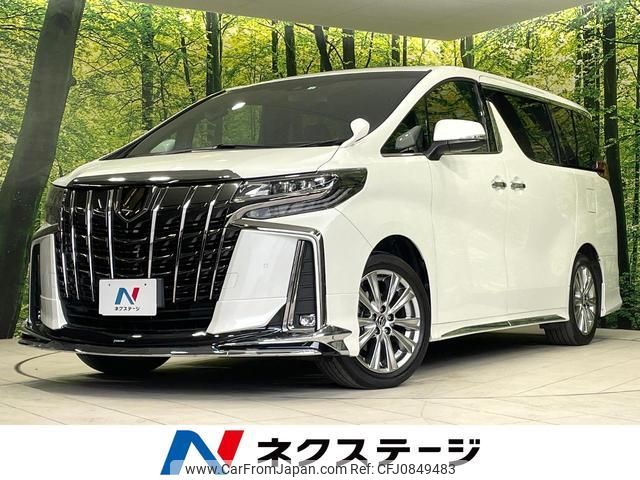 toyota alphard 2022 quick_quick_AGH30W_AGH30-0407774 image 1