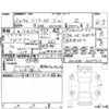 toyota harrier 2021 -TOYOTA 【鳥取 300ほ1352】--Harrier AXUH80--AXUH80-0037723---TOYOTA 【鳥取 300ほ1352】--Harrier AXUH80--AXUH80-0037723- image 4