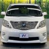 toyota alphard 2009 -TOYOTA--Alphard DBA-ANH20W--ANH20-8076658---TOYOTA--Alphard DBA-ANH20W--ANH20-8076658- image 16