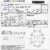 daihatsu tanto 2014 -DAIHATSU 【佐世保 583ﾇ511】--Tanto LA600S--LA600S-0106251---DAIHATSU 【佐世保 583ﾇ511】--Tanto LA600S--LA600S-0106251- image 3