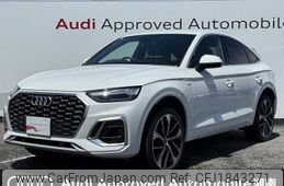 audi q5 2023 CFJ1843271