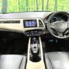 honda vezel 2016 -HONDA--VEZEL DAA-RU3--RU3-1214579---HONDA--VEZEL DAA-RU3--RU3-1214579- image 2