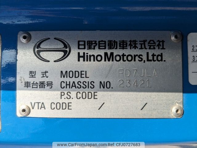 hino ranger 2017 -HINO--Hino Ranger TKG-FD7JLAG--FD7JLA-23421---HINO--Hino Ranger TKG-FD7JLAG--FD7JLA-23421- image 2