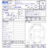 suzuki every-wagon 2015 -SUZUKI 【名変中 】--Every Wagon DA64W--443359---SUZUKI 【名変中 】--Every Wagon DA64W--443359- image 3