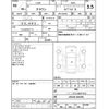 toyota crown 2021 -TOYOTA--Crown AZSH20--AZSH20-1069392---TOYOTA--Crown AZSH20--AZSH20-1069392- image 4