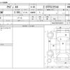 audi a4 2014 CFJ1761748 image 3