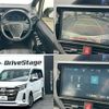 toyota noah 2017 quick_quick_DAA-ZWR80W_ZWR80-0269548 image 9