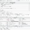 isuzu elf-truck 2014 CFJ1594204 image 7