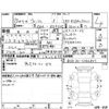 toyota wish 2010 -TOYOTA--Wish ZGE20G--ZGE20-0066867---TOYOTA--Wish ZGE20G--ZGE20-0066867- image 4
