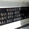 honda stepwagon 2021 -HONDA 【野田 301ｱ1234】--Stepwgn 6BA-RP3--RP3-1316753---HONDA 【野田 301ｱ1234】--Stepwgn 6BA-RP3--RP3-1316753- image 40