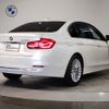 bmw 3-series 2018 -BMW--BMW 3 Series LDA-8C20--WBA8C560X0NU86847---BMW--BMW 3 Series LDA-8C20--WBA8C560X0NU86847- image 5