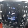 volvo xc40 2018 -VOLVO--Volvo XC40 DBA-XB420XC--YV1XZACMCK2047547---VOLVO--Volvo XC40 DBA-XB420XC--YV1XZACMCK2047547- image 16