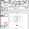 toyota noah 2023 quick_quick_ZWR90W_ZWR90-0141328 image 21