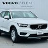 volvo xc40 2019 -VOLVO--Volvo XC40 DBA-XB420XC--YV1XZACMDL2242069---VOLVO--Volvo XC40 DBA-XB420XC--YV1XZACMDL2242069- image 5