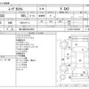 daihatsu move 2016 -DAIHATSU 【袖ヶ浦 580ﾊ3584】--Move DBA-LA150S--LA150S-0089368---DAIHATSU 【袖ヶ浦 580ﾊ3584】--Move DBA-LA150S--LA150S-0089368- image 3