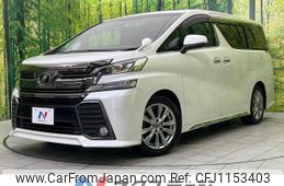 toyota vellfire 2016 quick_quick_AGH30W_AGH30-0104831
