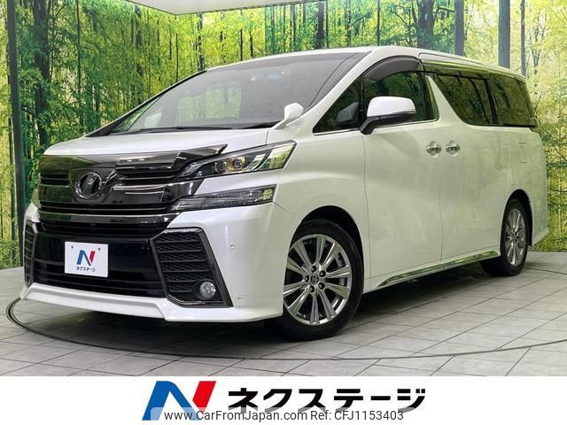 toyota vellfire 2016 quick_quick_AGH30W_AGH30-0104831 image 1