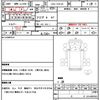 nissan atlas 2015 quick_quick_SKG-TZ2F24_TZ2F24-150031 image 20